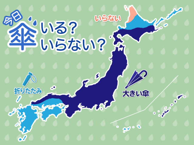 ひと目でわかる今日の傘マップ　4月23日(水)
