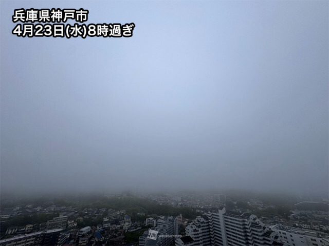 西日本で濃霧発生　視界の悪化に注意