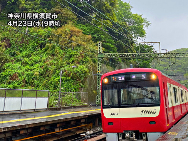 関東の雨はこれから昼過ぎがピーク　沿岸部では強い南寄りの風も注意