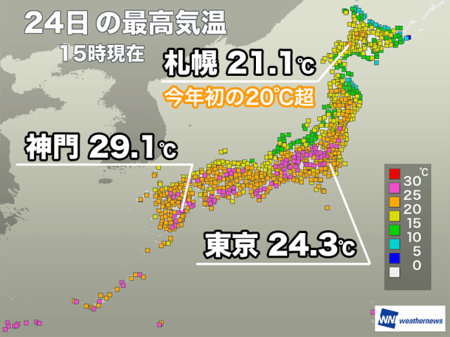 札幌で今年初めて20℃を超える　西日本、東日本も気温上昇