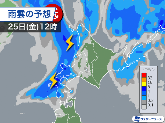明日は北海道で局地的な雷雨に注意　関東も天気急変の可能性
