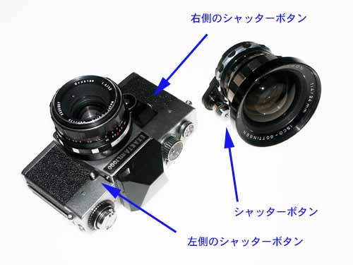 今日のクラシックカメラ（エクザクタRTL1000）