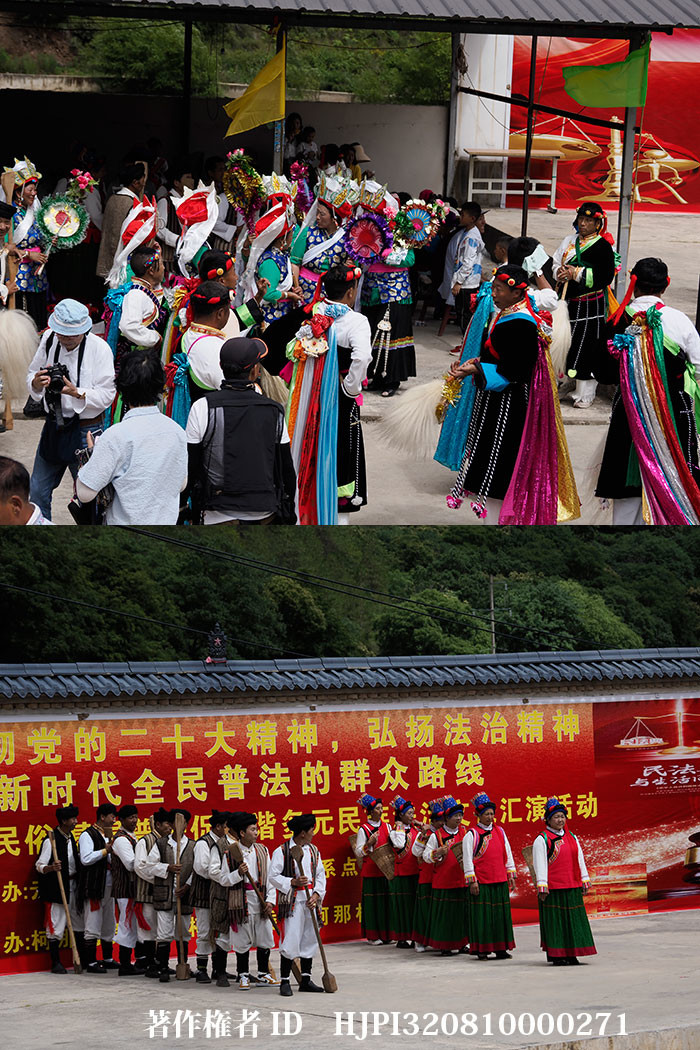 雲南省の民族舞踊