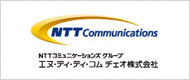 NTTコムチェオ株式会社